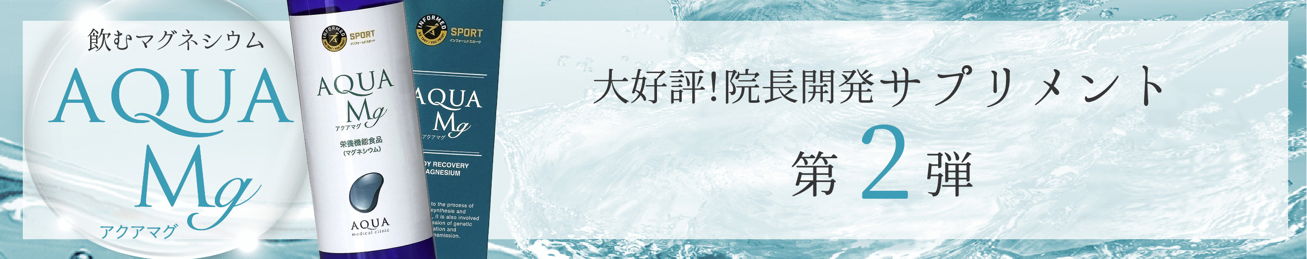 Banner 4