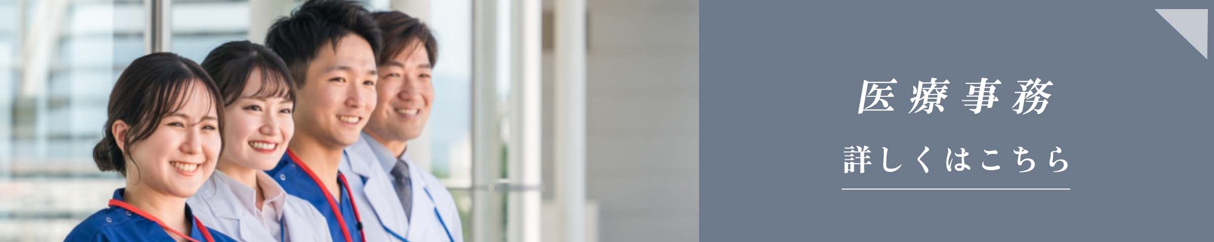 Banner 1